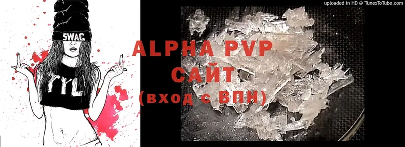 как найти закладки  Похвистнево  Alpha PVP СК КРИС 