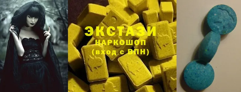 ЭКСТАЗИ 99%  где можно купить наркотик  Похвистнево 