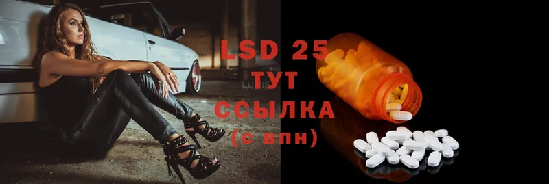 Лсд 25 экстази ecstasy  Похвистнево 