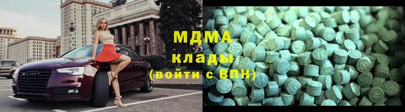 магазин продажи   Похвистнево  hydra   MDMA crystal 